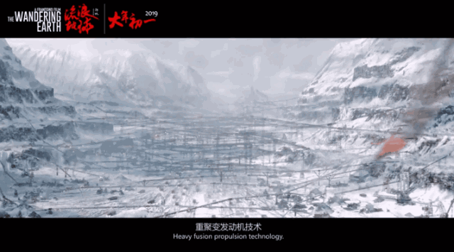 别光看特效！刘慈欣、吴京带你看懂《流浪地球》里的科学奥秘874 / 作者:UFO爱好者 / 帖子ID:67867