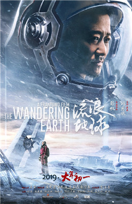 《流浪地球》上映 离子发动机真能推动地球“流浪”吗？494 / 作者:UFO爱好者 / 帖子ID:67686