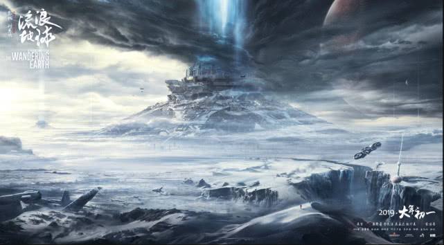 《流浪地球》：中国科幻电影民族化的破题之作110 / 作者:UFO爱好者 / 帖子ID:67870