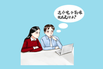 “稳如泰山”的电子稳像技术444 / 作者:UFO爱好者 / 帖子ID:71124