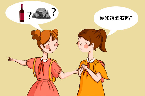 酒石的秘密626 / 作者:UFO爱好者 / 帖子ID:72249