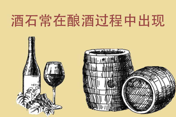 酒石的秘密624 / 作者:UFO爱好者 / 帖子ID:72249