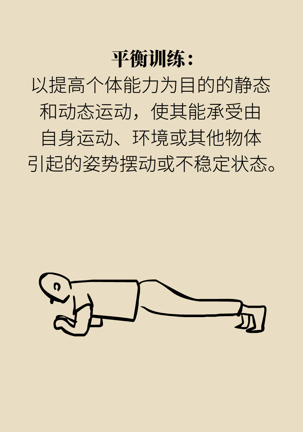 每周至少150~300分钟有氧活动？世卫推荐的运动量你达标了吗621 / 作者:UFO爱好者 / 帖子ID:72068