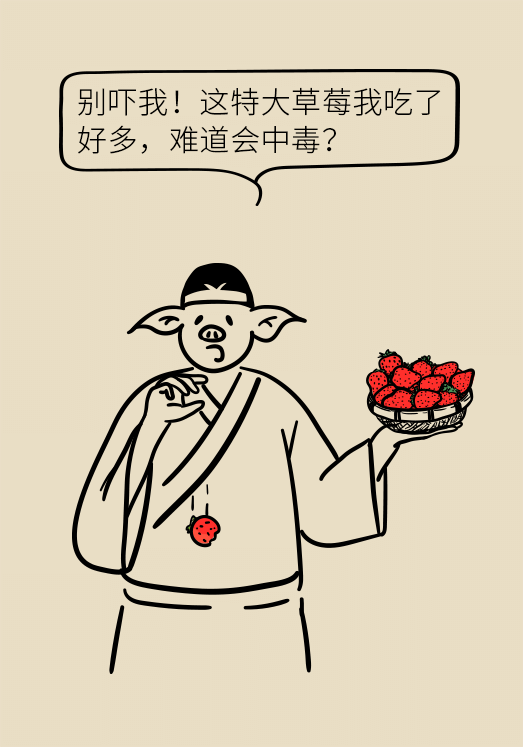 这种水果能减肥、护肤、通便、抗疲劳，你真的会吃吗？457 / 作者:UFO爱好者 / 帖子ID:72228