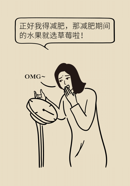这种水果能减肥、护肤、通便、抗疲劳，你真的会吃吗？541 / 作者:UFO爱好者 / 帖子ID:72228