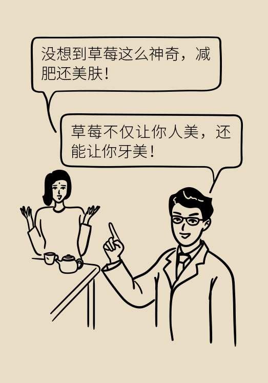 这种水果能减肥、护肤、通便、抗疲劳，你真的会吃吗？784 / 作者:UFO爱好者 / 帖子ID:72228