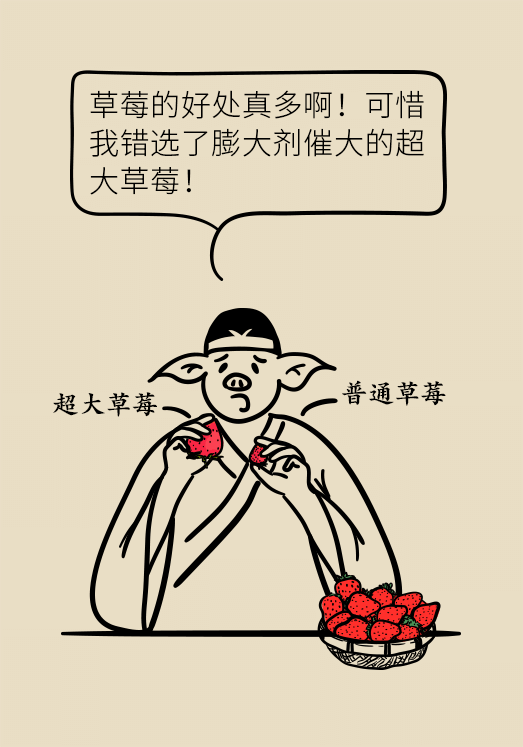 这种水果能减肥、护肤、通便、抗疲劳，你真的会吃吗？652 / 作者:UFO爱好者 / 帖子ID:72228
