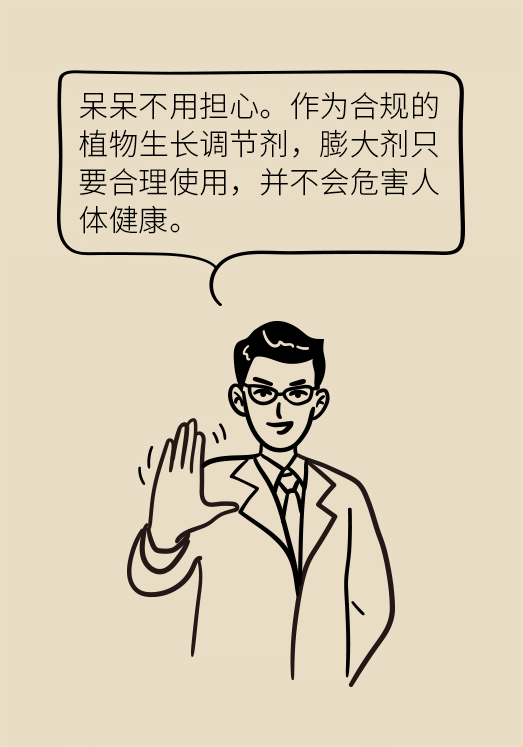 这种水果能减肥、护肤、通便、抗疲劳，你真的会吃吗？80 / 作者:UFO爱好者 / 帖子ID:72228