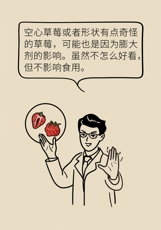 这种水果能减肥、护肤、通便、抗疲劳，你真的会吃吗？935 / 作者:UFO爱好者 / 帖子ID:72228