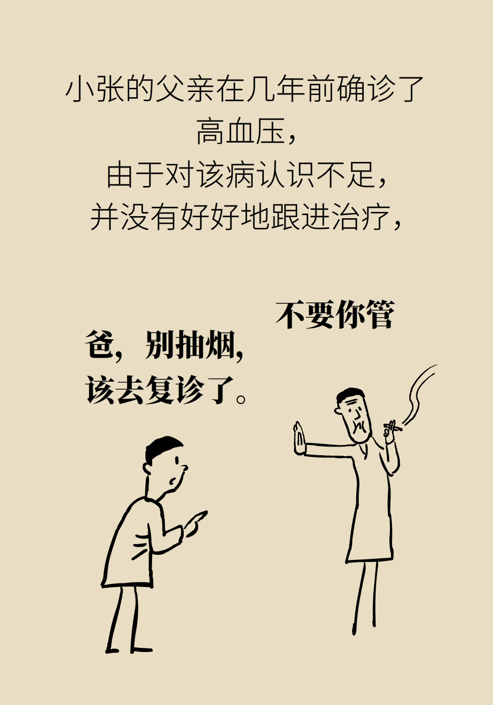 10种“非药物降压”良方来啦！快收藏628 / 作者:UFO爱好者 / 帖子ID:72221