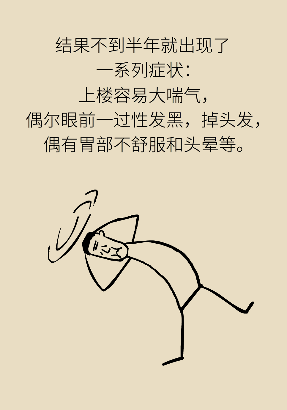 10种“非药物降压”良方来啦！快收藏547 / 作者:UFO爱好者 / 帖子ID:72221