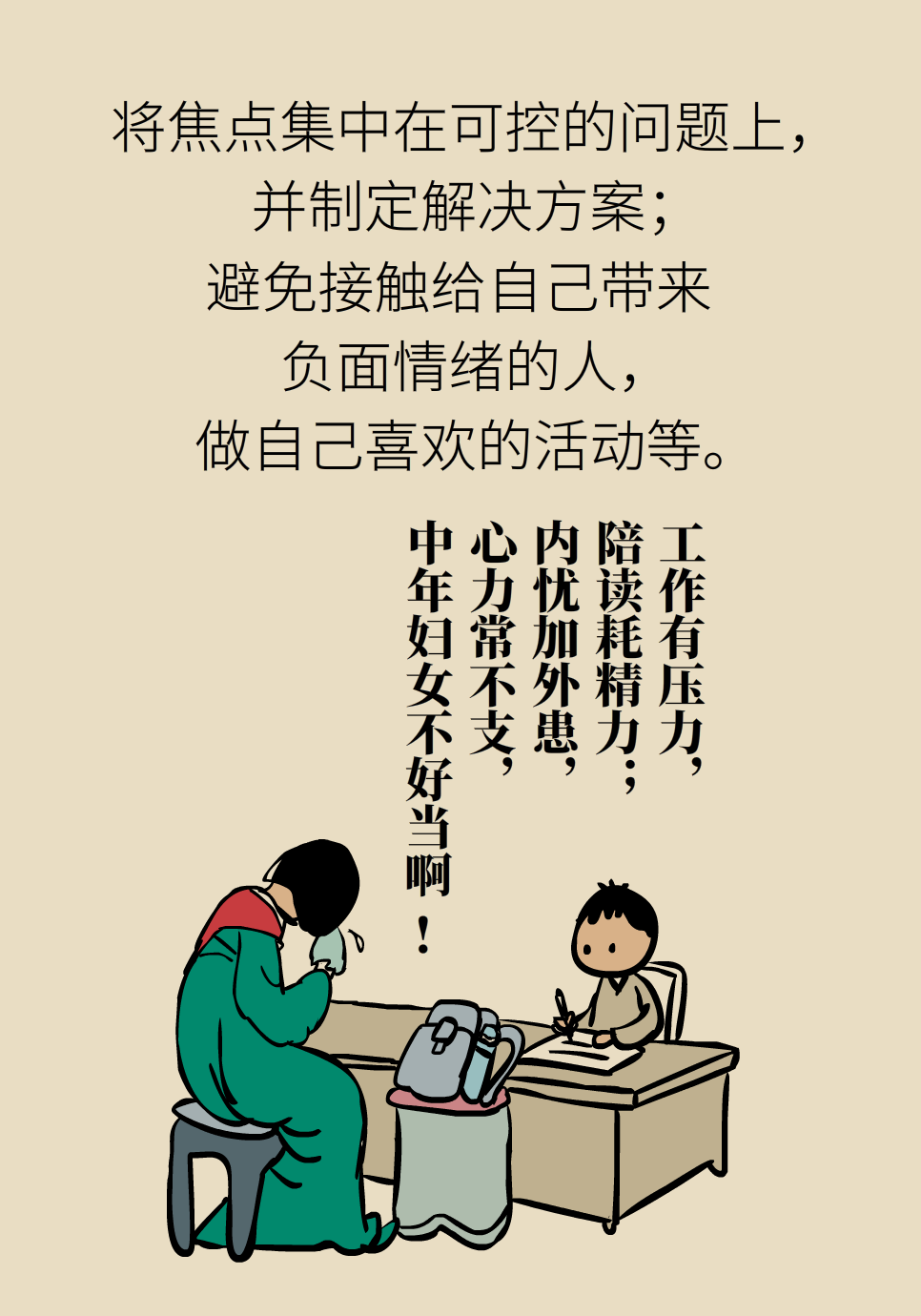 10种“非药物降压”良方来啦！快收藏588 / 作者:UFO爱好者 / 帖子ID:72221