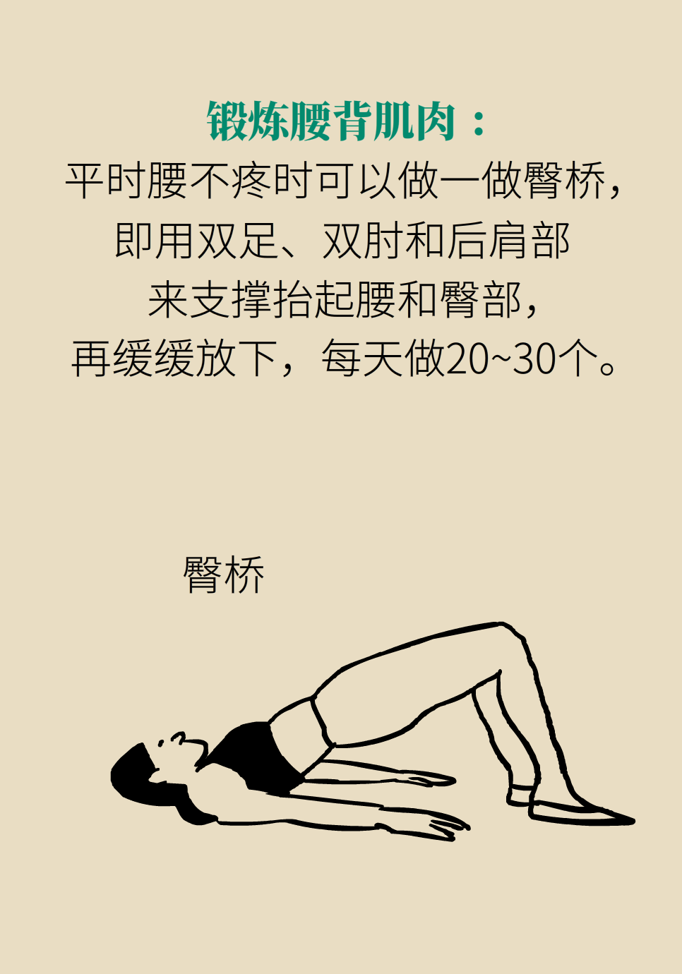 必须熬夜又怕伤身？送你一份“熬夜补救方案”27 / 作者:UFO爱好者 / 帖子ID:72220