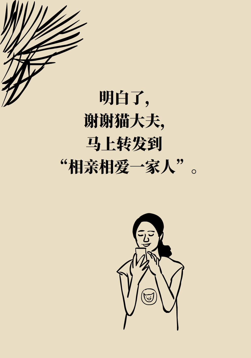 必须熬夜又怕伤身？送你一份“熬夜补救方案”29 / 作者:UFO爱好者 / 帖子ID:72220