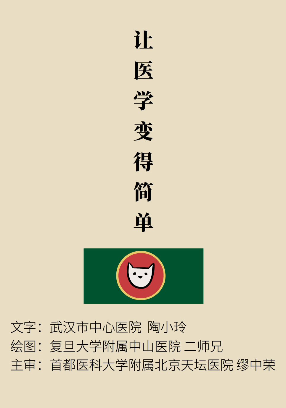 牙痛吃止疼药就好、老年人不用洗牙？牙健康误区要厘清417 / 作者:UFO爱好者 / 帖子ID:72213
