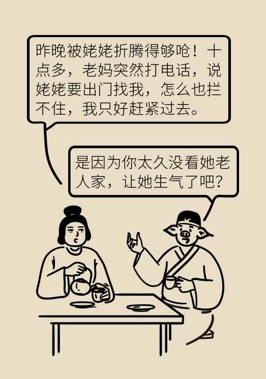 说话变唠叨、喜欢藏东西？不要忽视灵魂正被吞噬的他们448 / 作者:UFO爱好者 / 帖子ID:72199