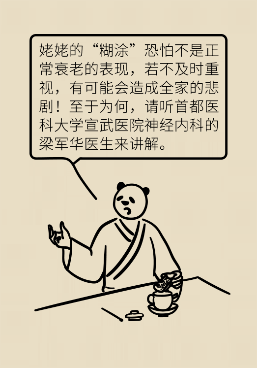 说话变唠叨、喜欢藏东西？不要忽视灵魂正被吞噬的他们649 / 作者:UFO爱好者 / 帖子ID:72199