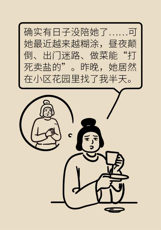 说话变唠叨、喜欢藏东西？不要忽视灵魂正被吞噬的他们340 / 作者:UFO爱好者 / 帖子ID:72199