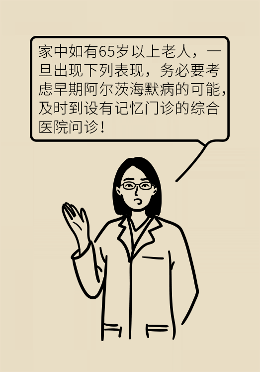 说话变唠叨、喜欢藏东西？不要忽视灵魂正被吞噬的他们920 / 作者:UFO爱好者 / 帖子ID:72199