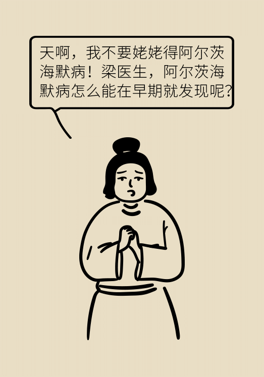 说话变唠叨、喜欢藏东西？不要忽视灵魂正被吞噬的他们612 / 作者:UFO爱好者 / 帖子ID:72199