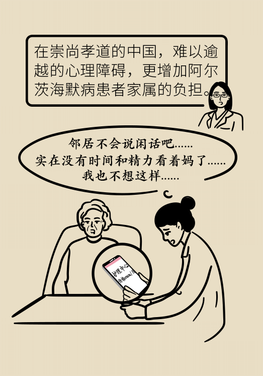 说话变唠叨、喜欢藏东西？不要忽视灵魂正被吞噬的他们134 / 作者:UFO爱好者 / 帖子ID:72199
