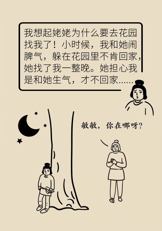 说话变唠叨、喜欢藏东西？不要忽视灵魂正被吞噬的他们779 / 作者:UFO爱好者 / 帖子ID:72199