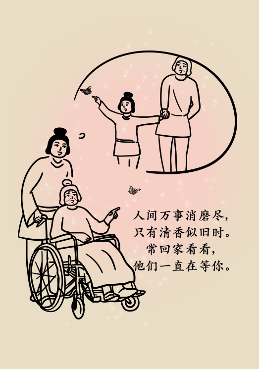 说话变唠叨、喜欢藏东西？不要忽视灵魂正被吞噬的他们271 / 作者:UFO爱好者 / 帖子ID:72199