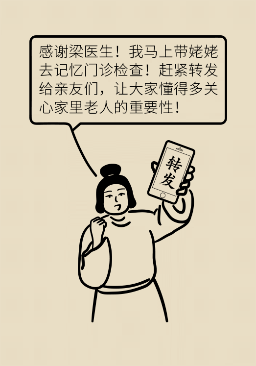 说话变唠叨、喜欢藏东西？不要忽视灵魂正被吞噬的他们989 / 作者:UFO爱好者 / 帖子ID:72199