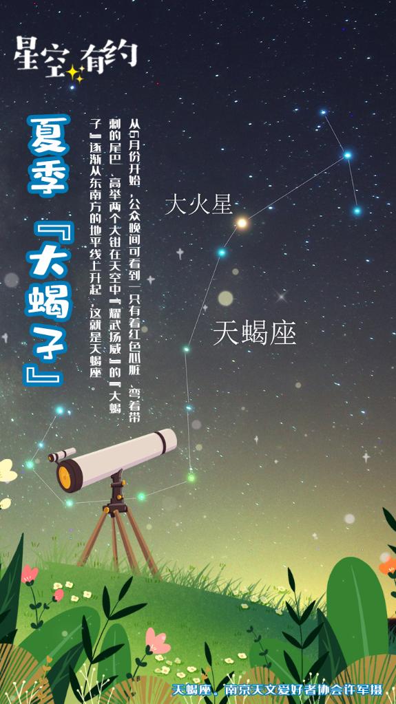 快收藏！这是份夏季“星空剧场”节目单29 / 作者:UFO爱好者 / 帖子ID:71725