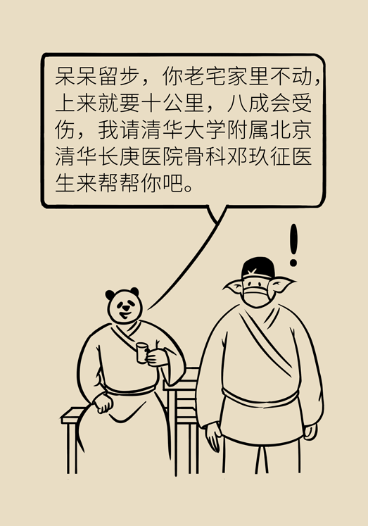 久不锻炼上来就高强度运动？出现这些情况须立即停止383 / 作者:UFO爱好者 / 帖子ID:72048