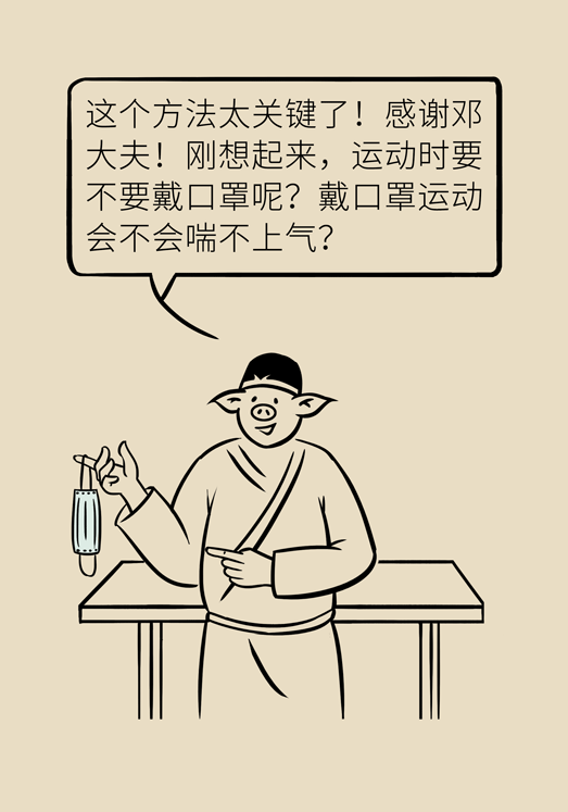 久不锻炼上来就高强度运动？出现这些情况须立即停止334 / 作者:UFO爱好者 / 帖子ID:72048