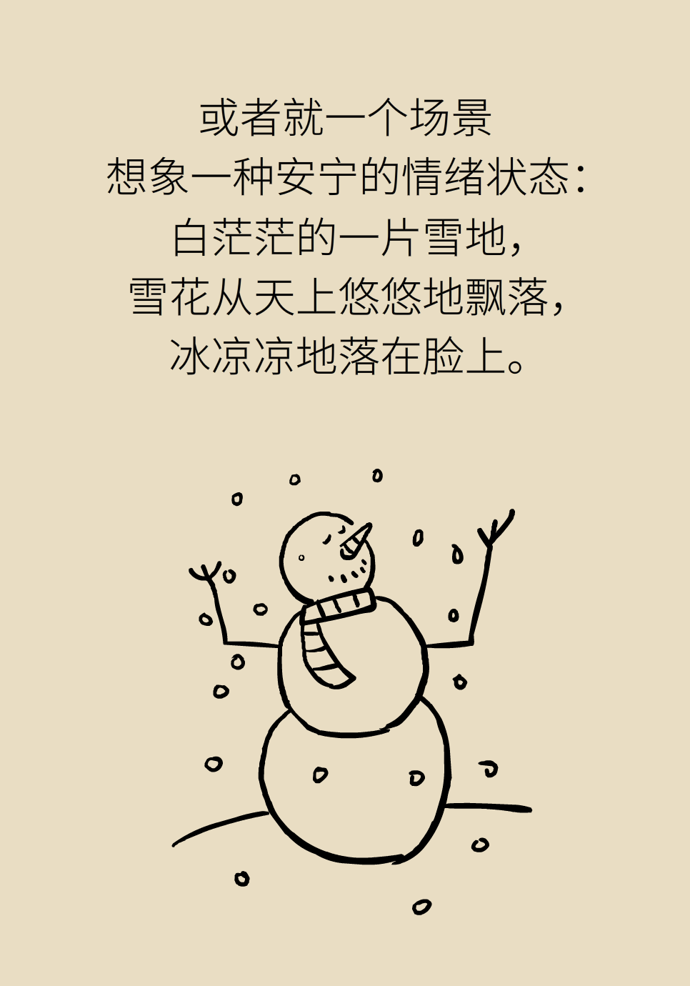 失眠的时候还在数羊吗？轻松入眠有这9招926 / 作者:UFO爱好者 / 帖子ID:72044