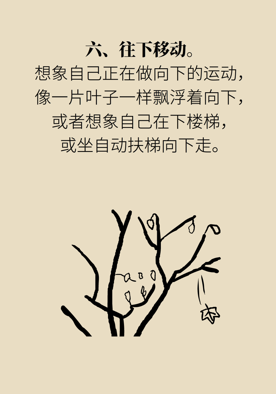 失眠的时候还在数羊吗？轻松入眠有这9招633 / 作者:UFO爱好者 / 帖子ID:72044