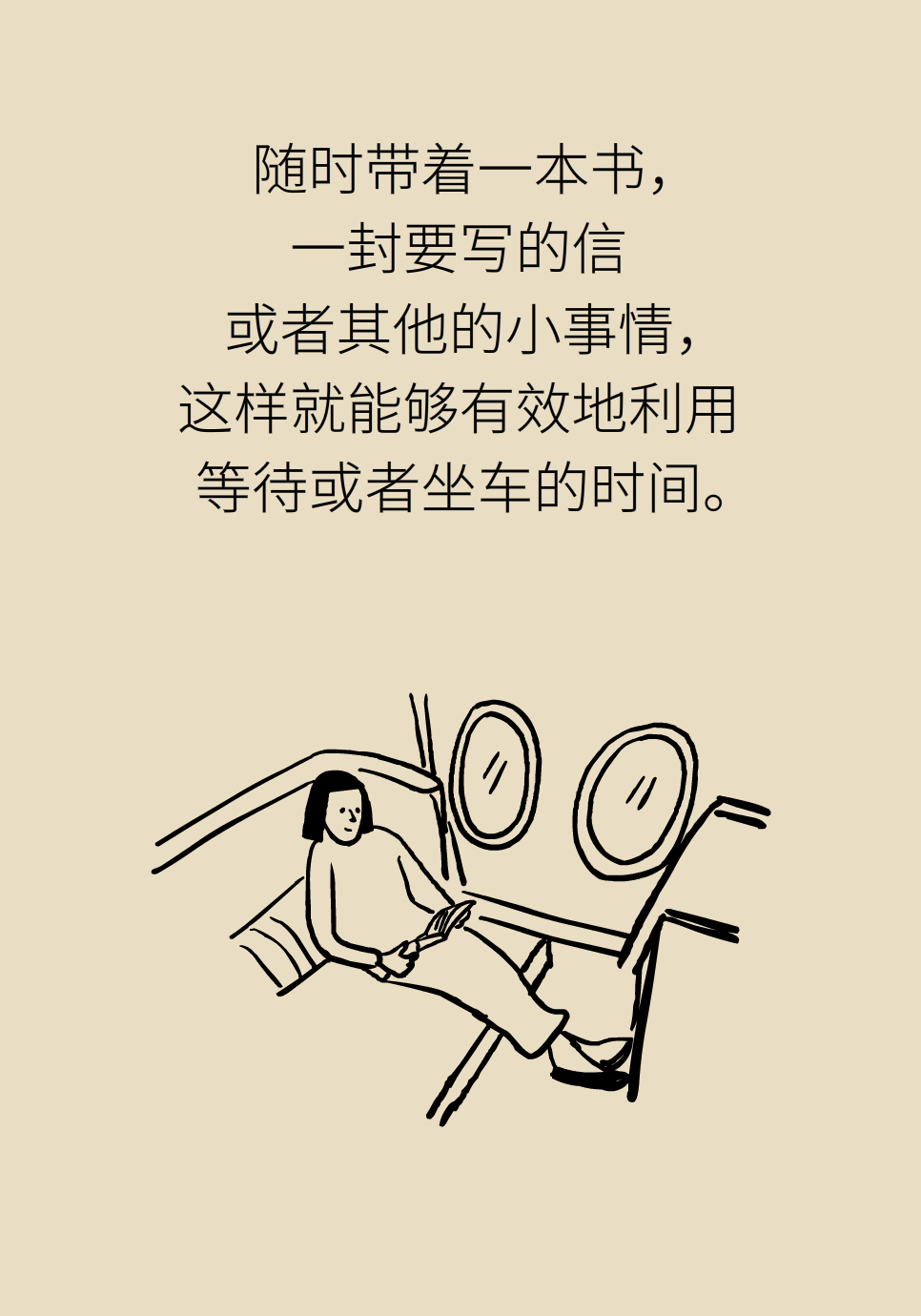 失眠的时候还在数羊吗？轻松入眠有这9招569 / 作者:UFO爱好者 / 帖子ID:72044
