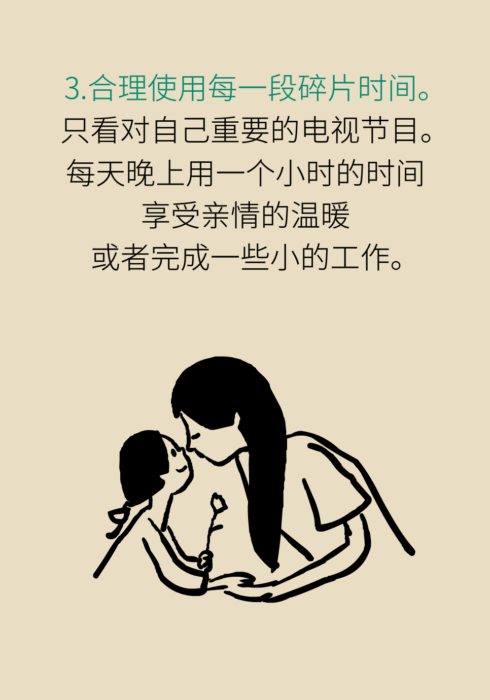 失眠的时候还在数羊吗？轻松入眠有这9招361 / 作者:UFO爱好者 / 帖子ID:72044