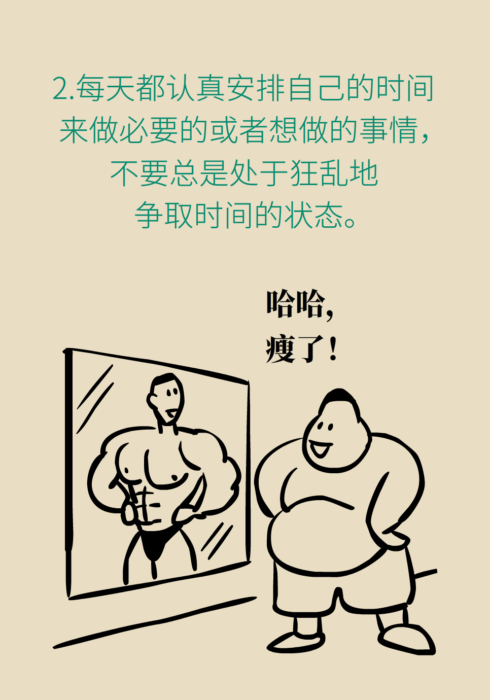 失眠的时候还在数羊吗？轻松入眠有这9招286 / 作者:UFO爱好者 / 帖子ID:72044