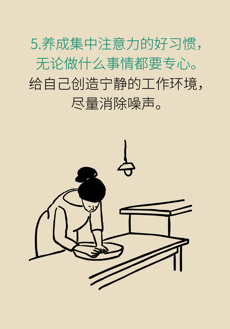 失眠的时候还在数羊吗？轻松入眠有这9招480 / 作者:UFO爱好者 / 帖子ID:72044