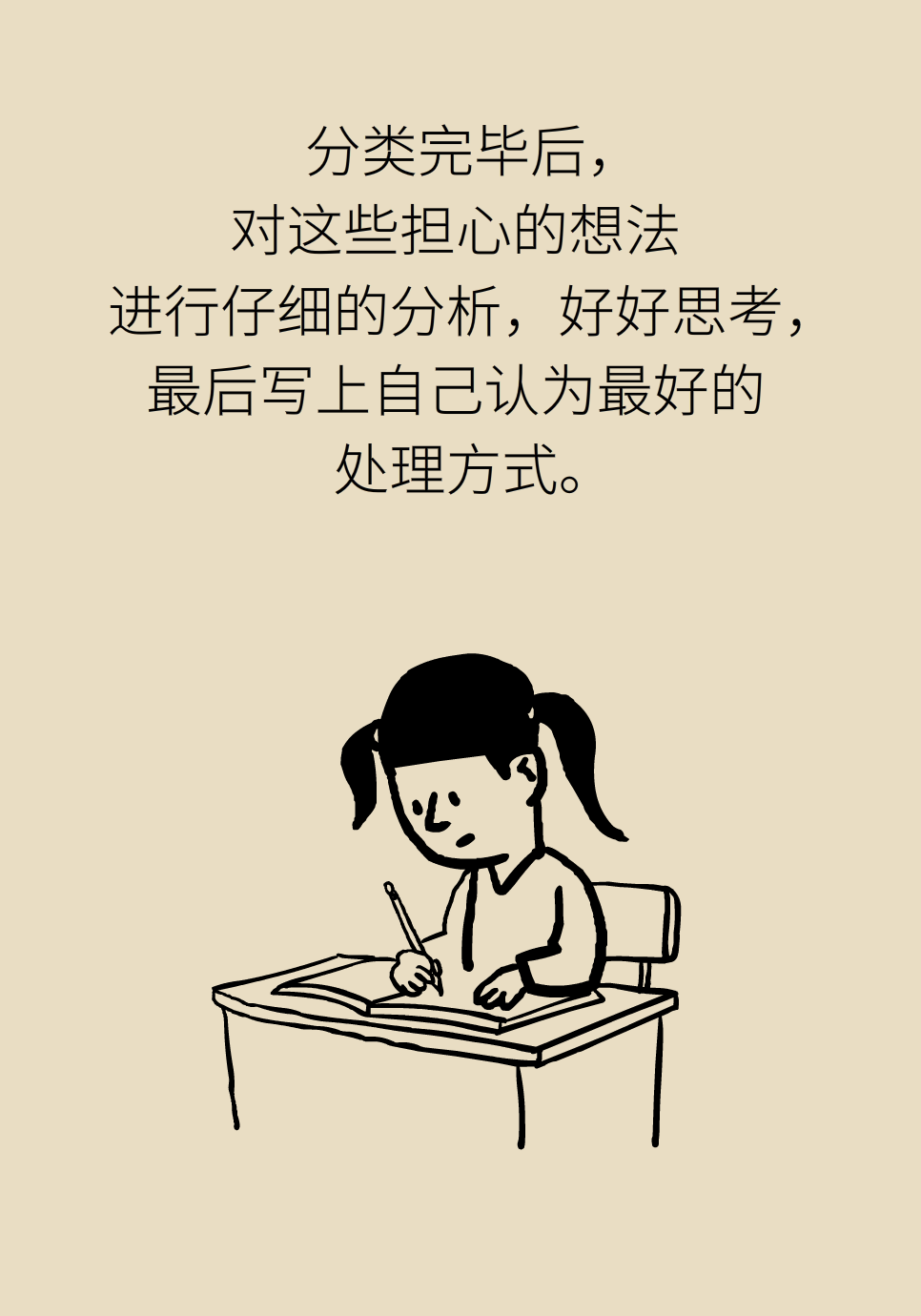 失眠的时候还在数羊吗？轻松入眠有这9招598 / 作者:UFO爱好者 / 帖子ID:72044