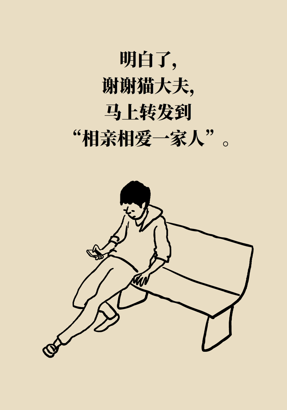 失眠的时候还在数羊吗？轻松入眠有这9招78 / 作者:UFO爱好者 / 帖子ID:72044