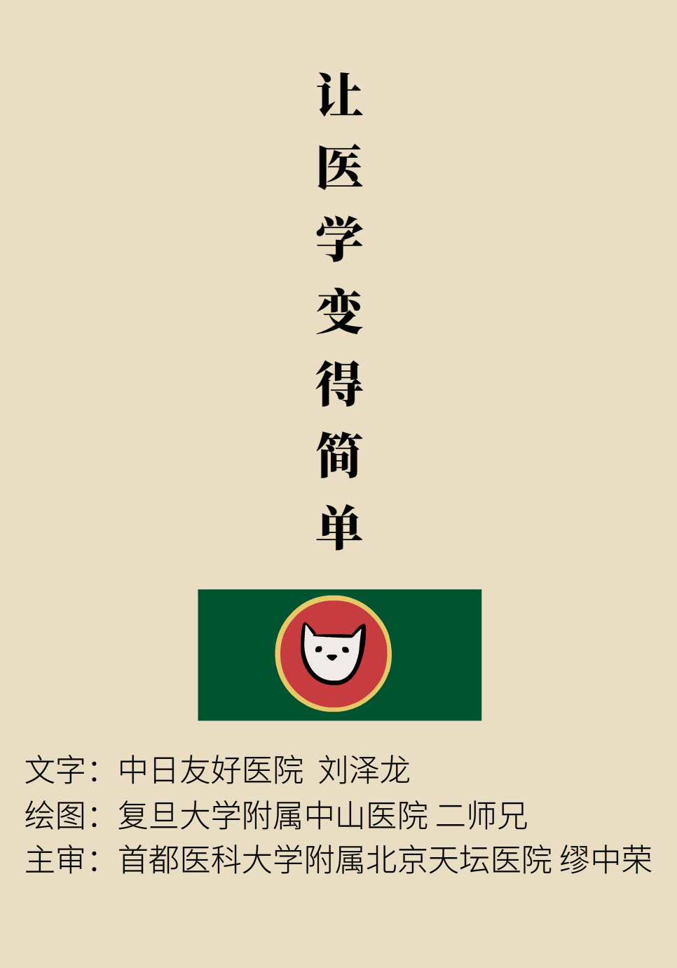 失眠的时候还在数羊吗？轻松入眠有这9招612 / 作者:UFO爱好者 / 帖子ID:72044