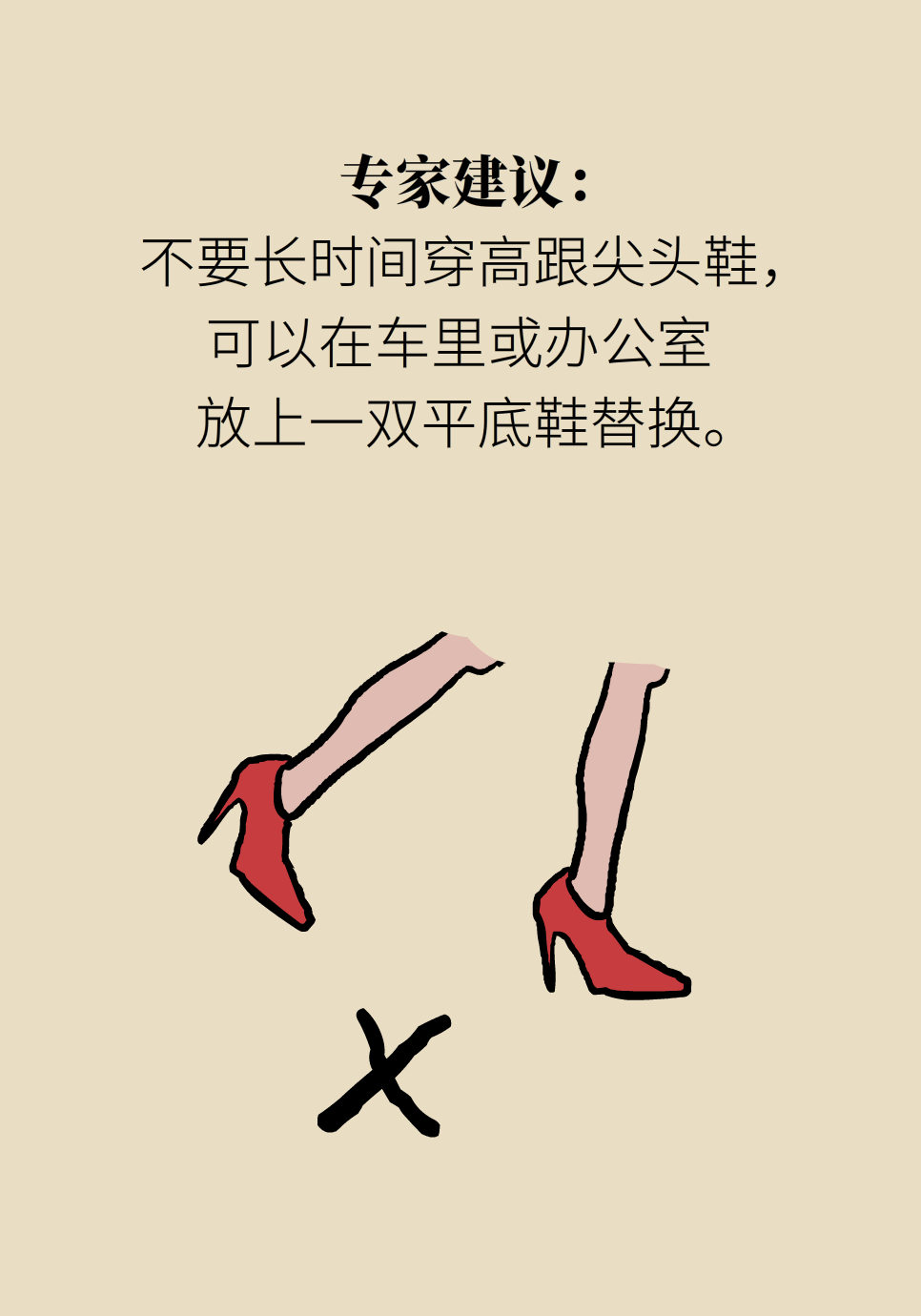 拇指外翻要做手术吗？这6种方法值得学习129 / 作者:UFO爱好者 / 帖子ID:72027