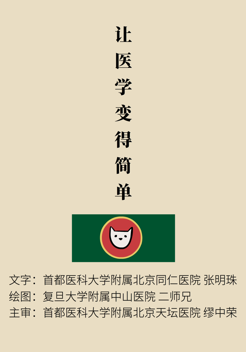 拇指外翻要做手术吗？这6种方法值得学习89 / 作者:UFO爱好者 / 帖子ID:72027