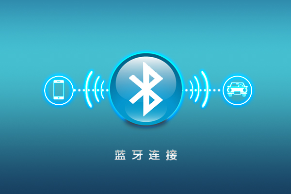 蓝牙——无缝连接生活与科技709 / 作者:UFO爱好者 / 帖子ID:70554