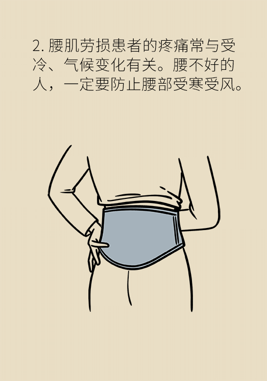 久坐久站都伤腰，不吃药缓解腰痛的秘诀你知道吗？602 / 作者:UFO爱好者 / 帖子ID:71869