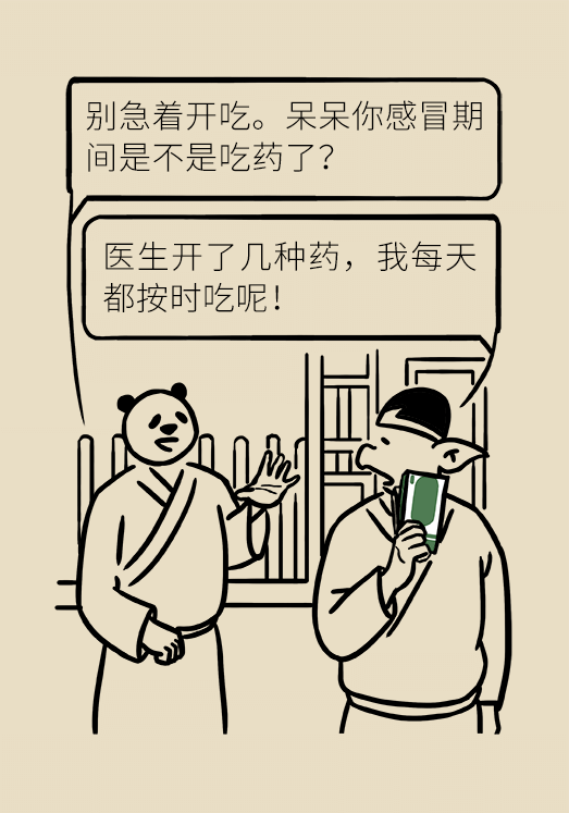 吃完头孢喝酒或危及生命？请注意这些药物和食物的搭配禁忌203 / 作者:UFO爱好者 / 帖子ID:71868