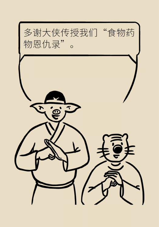 吃完头孢喝酒或危及生命？请注意这些药物和食物的搭配禁忌914 / 作者:UFO爱好者 / 帖子ID:71868