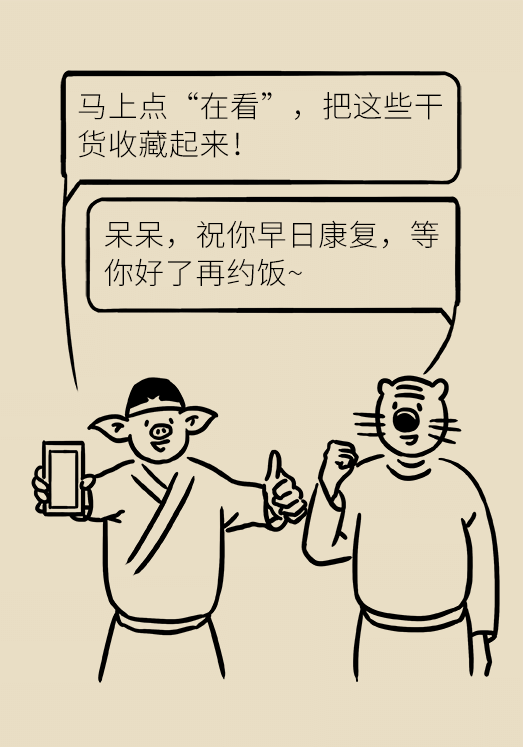 吃完头孢喝酒或危及生命？请注意这些药物和食物的搭配禁忌767 / 作者:UFO爱好者 / 帖子ID:71868