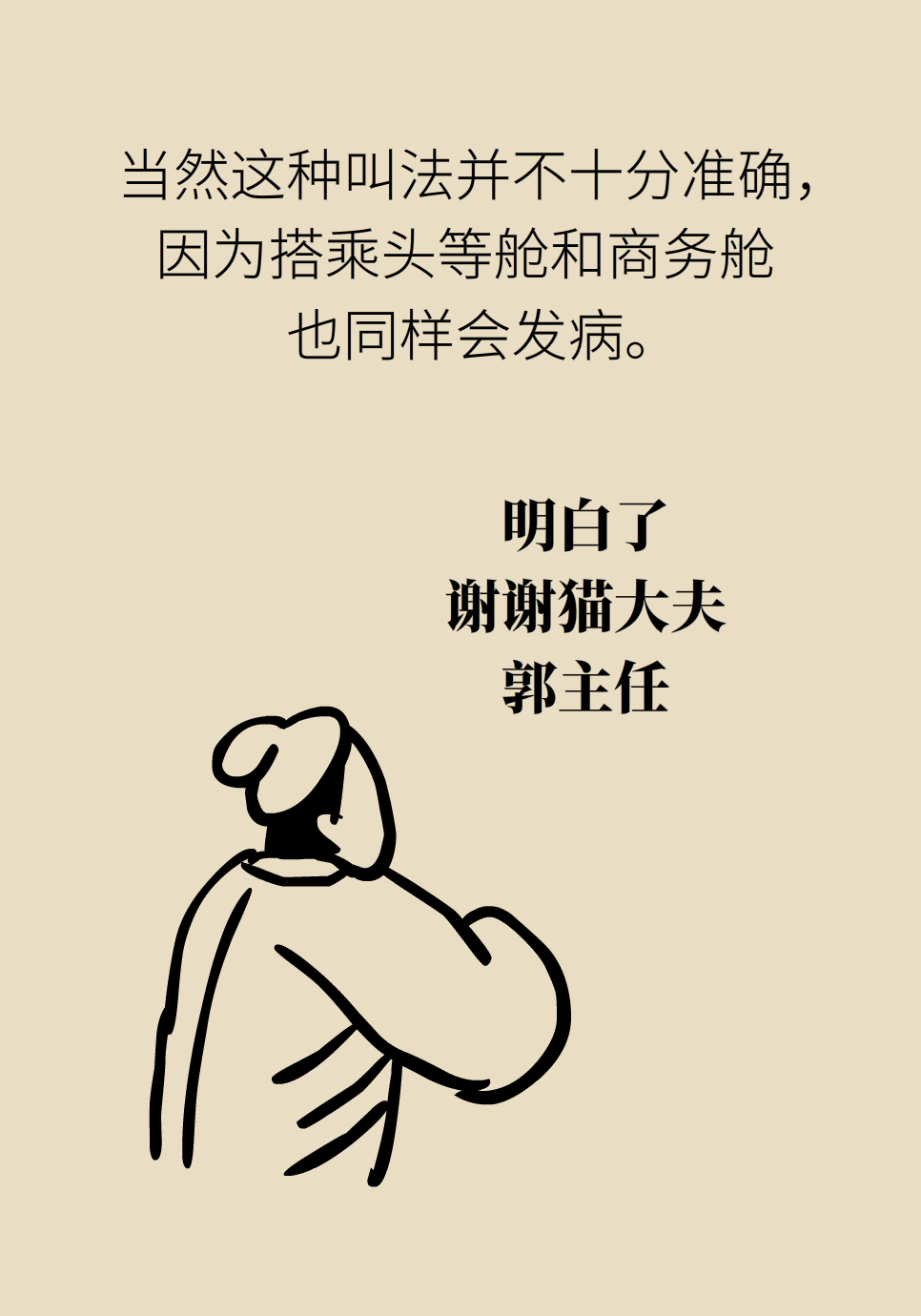 久坐最可怕的后果不是胖！不注意可能要命262 / 作者:UFO爱好者 / 帖子ID:71865