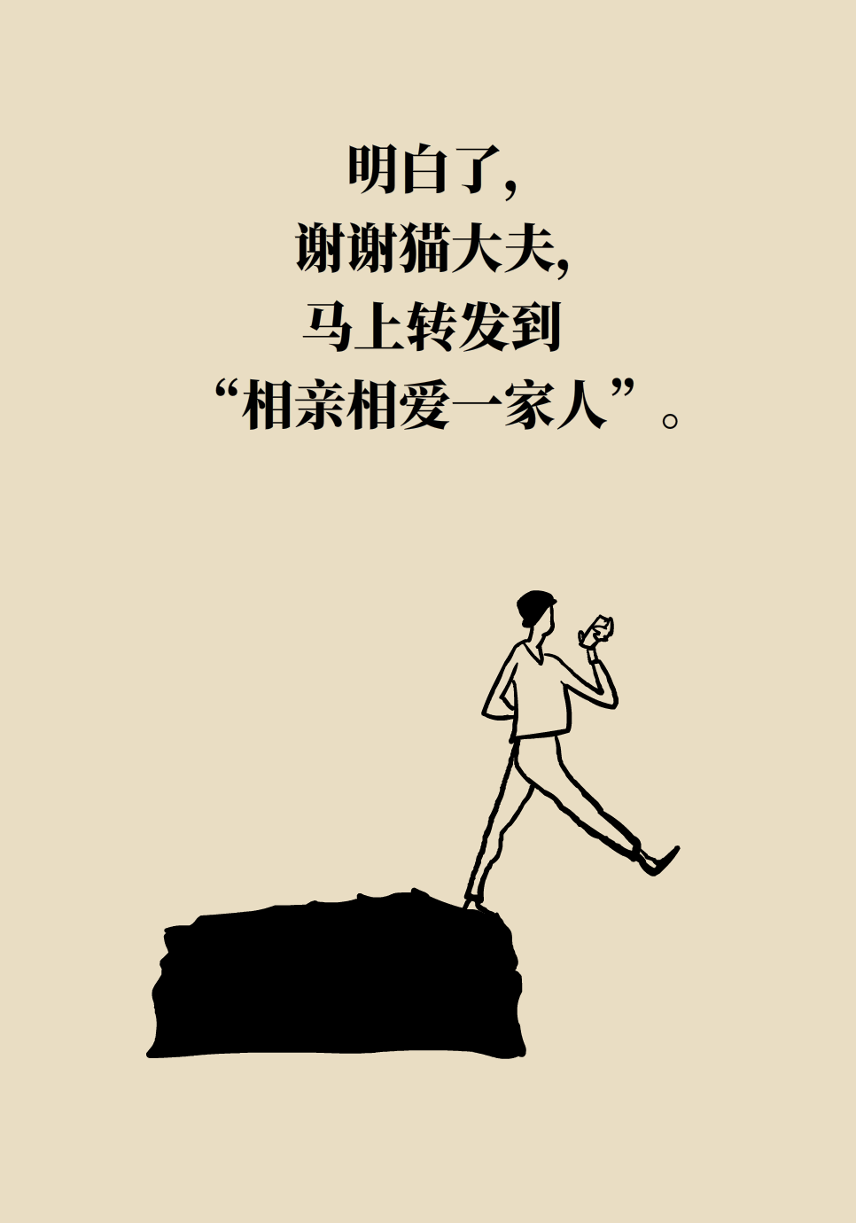 久坐最可怕的后果不是胖！不注意可能要命80 / 作者:UFO爱好者 / 帖子ID:71865