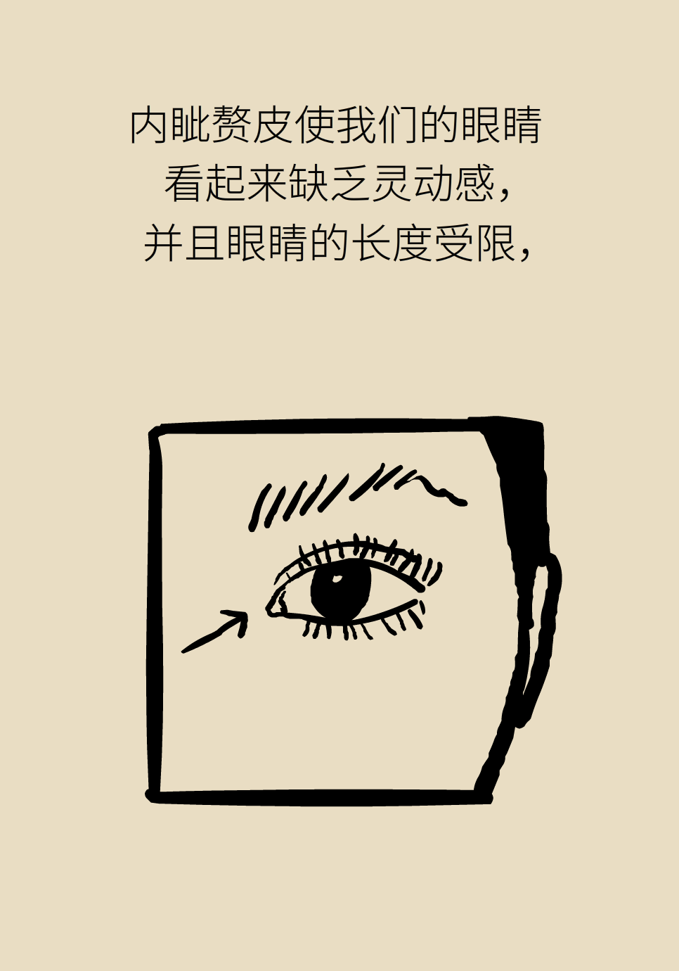 开眼角真的能让眼睛变大吗？关键要注意这一点351 / 作者:UFO爱好者 / 帖子ID:71529
